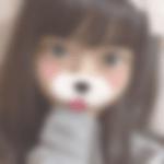 大崎町の裏垢女子[2642] haruna さん(28)のプロフィール画像